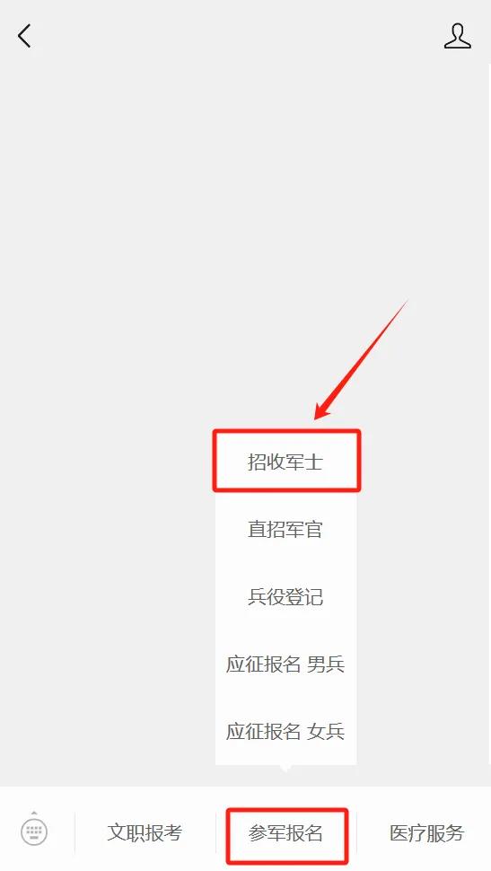 &#27431;&#23453;&#30331;&#38470;&#20837;&#21475;&#45;&#27431;&#23453;&#111;&#110;&#108;&#105;&#110;&#101;&#40;&#20013;&#22269;&#41;